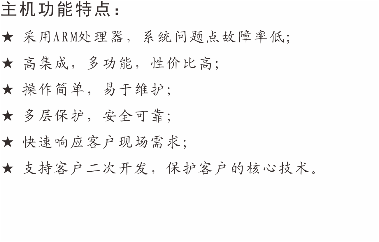 MC1200特點.png